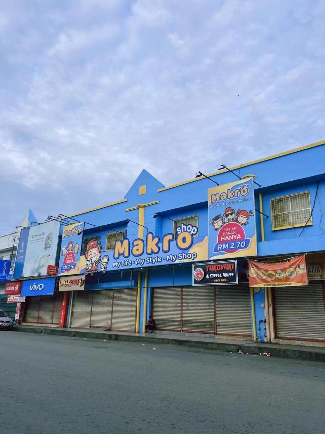 Cow B Homestay เซมปอร์นา ภายนอก รูปภาพ